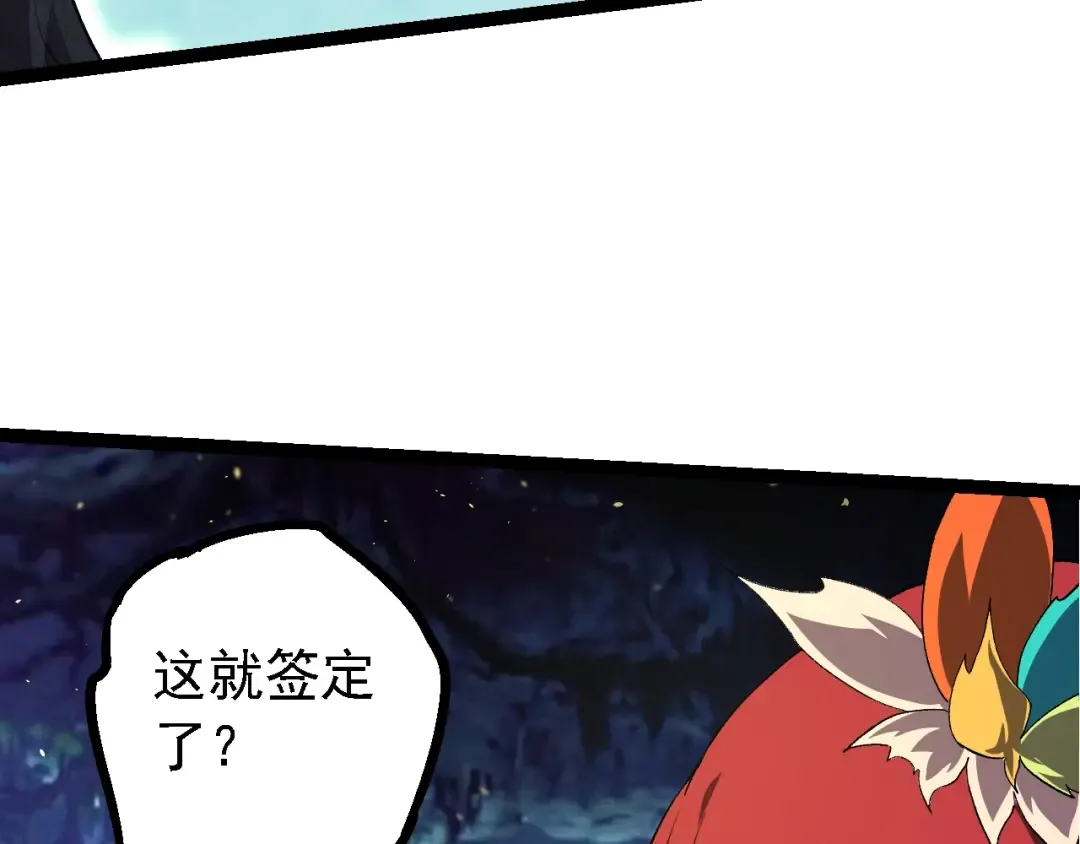 第144话 契约 第129页