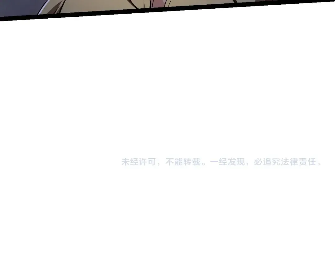 第144话 契约 第137页