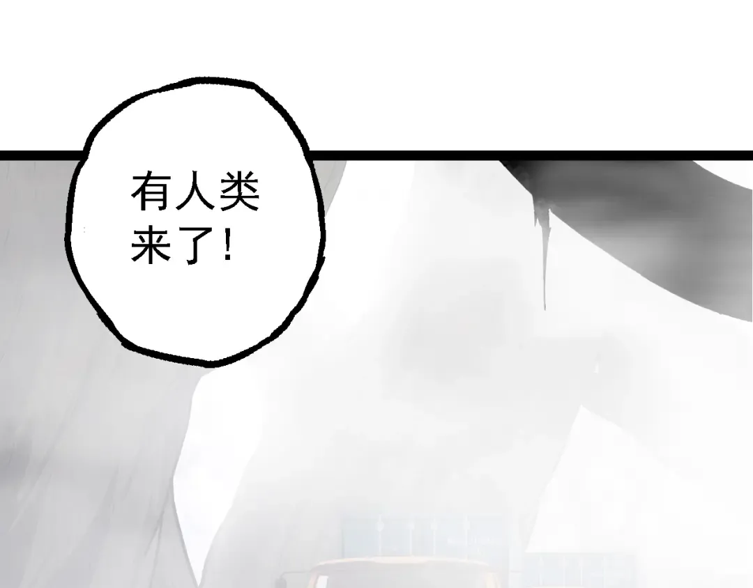 第144话 契约 第25页