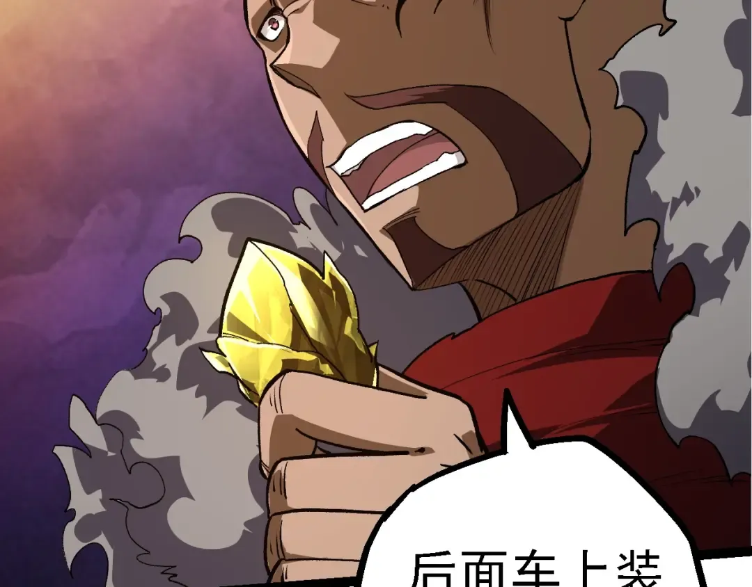 第144话 契约 第36页