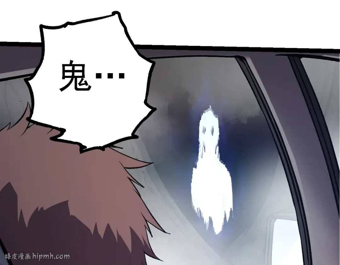 第144话 契约 第48页