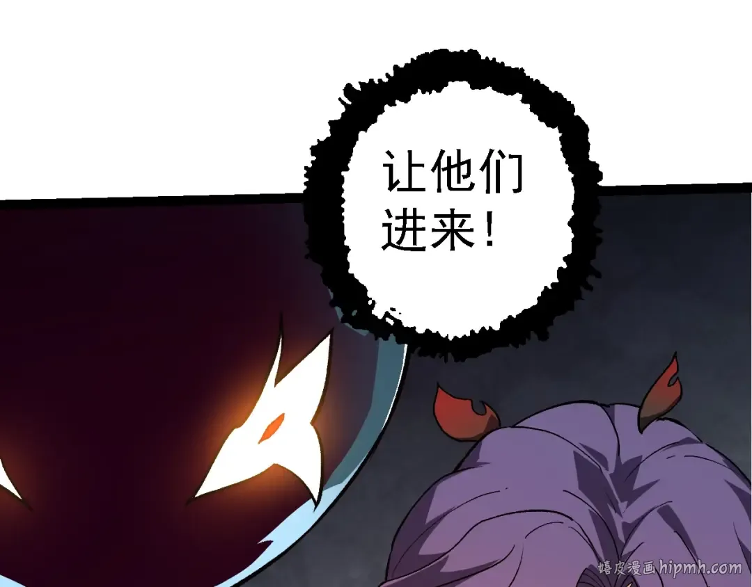 第144话 契约 第40页