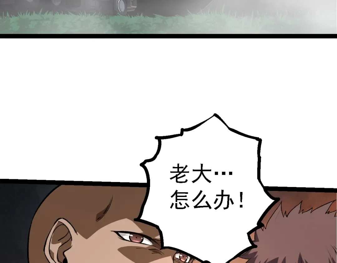 第144话 契约 第59页