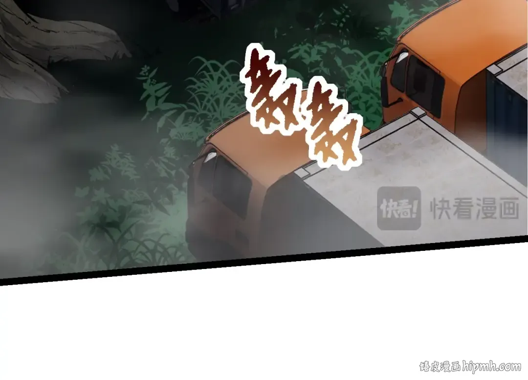 第144话 契约 第64页