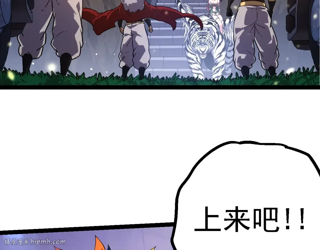 第144话 契约 第72页
