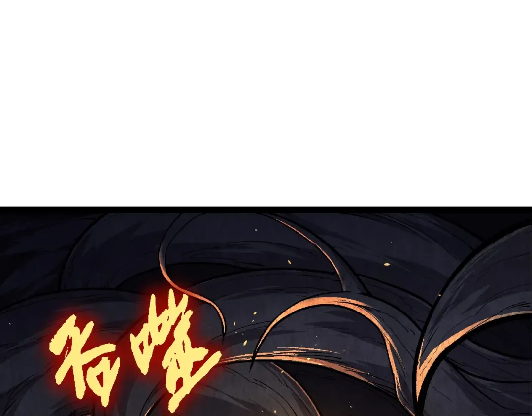 第144话 契约 第85页