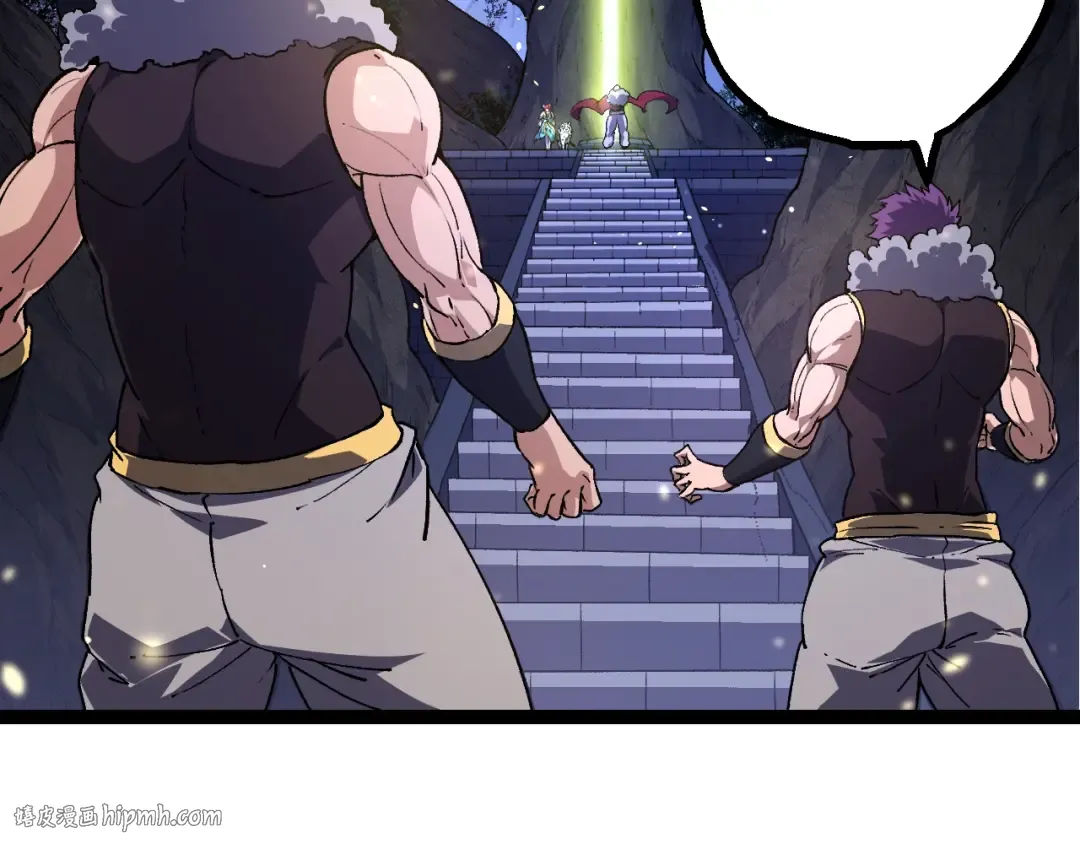 第144话 契约 第96页