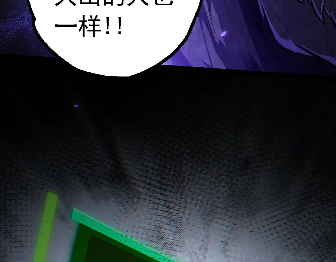 第145话 帝鳄化龙 第19页
