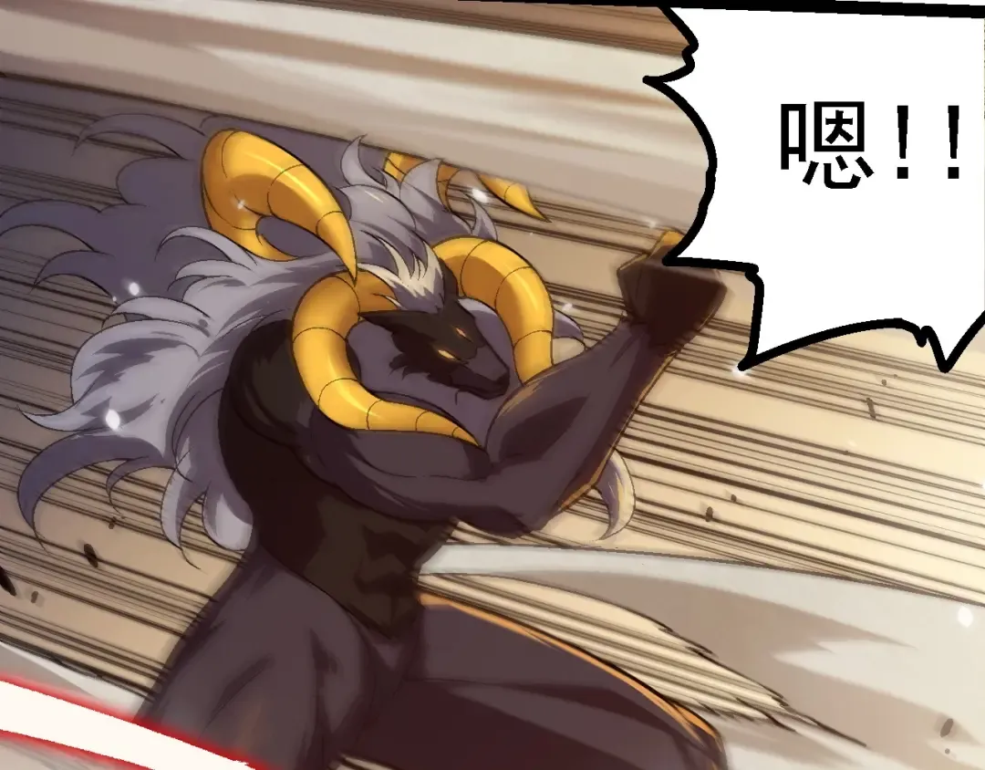 第145话 帝鳄化龙 第111页