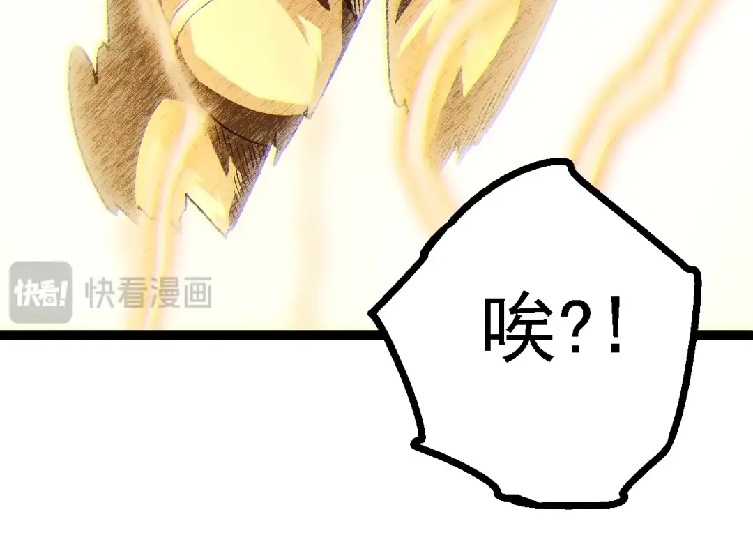 第145话 帝鳄化龙 第124页