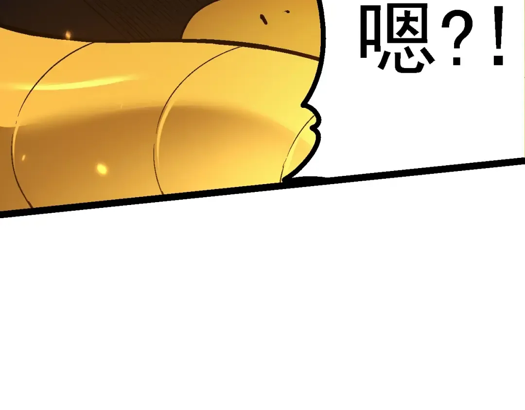 第145话 帝鳄化龙 第130页