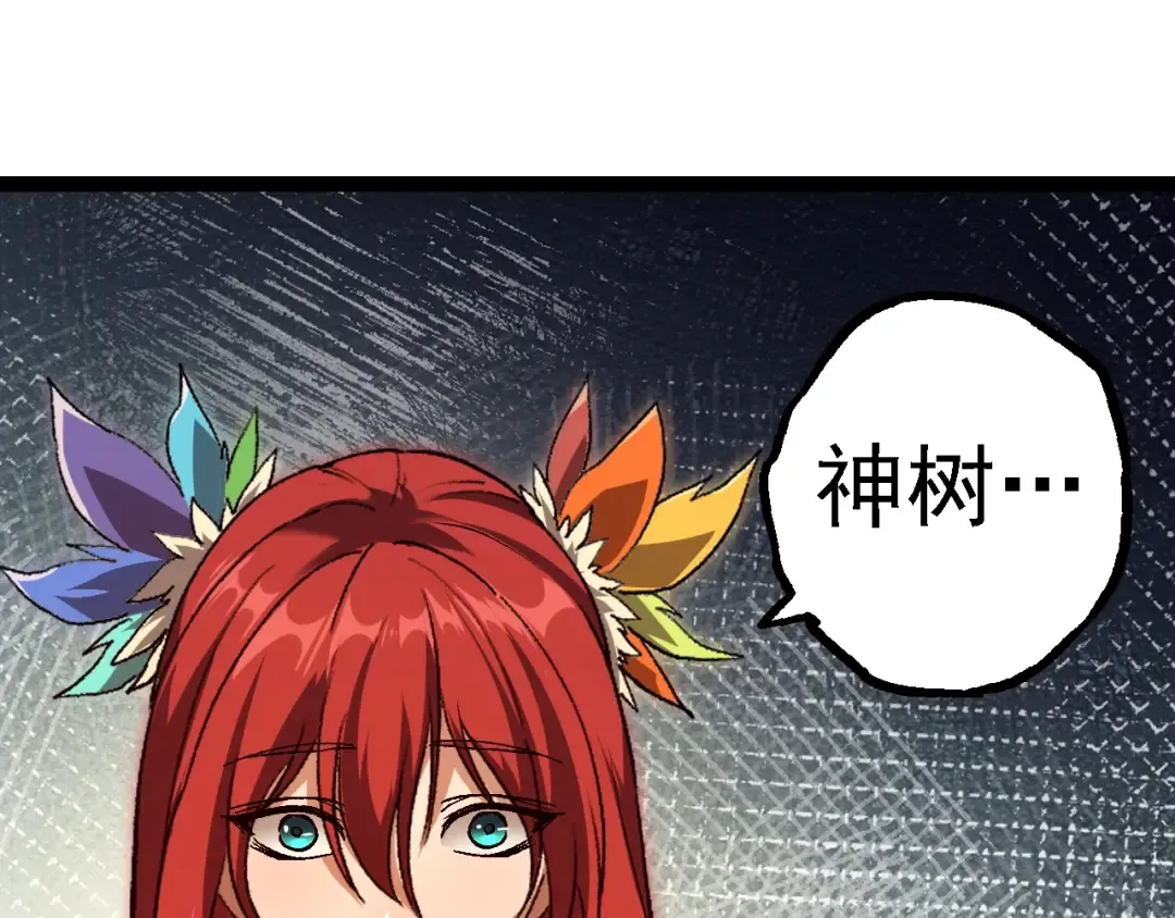 第145话 帝鳄化龙 第25页