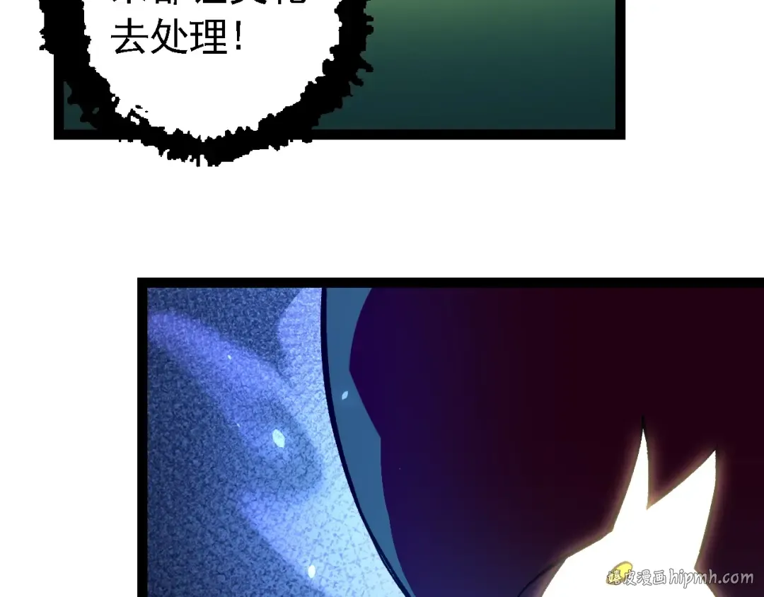 第145话 帝鳄化龙 第40页