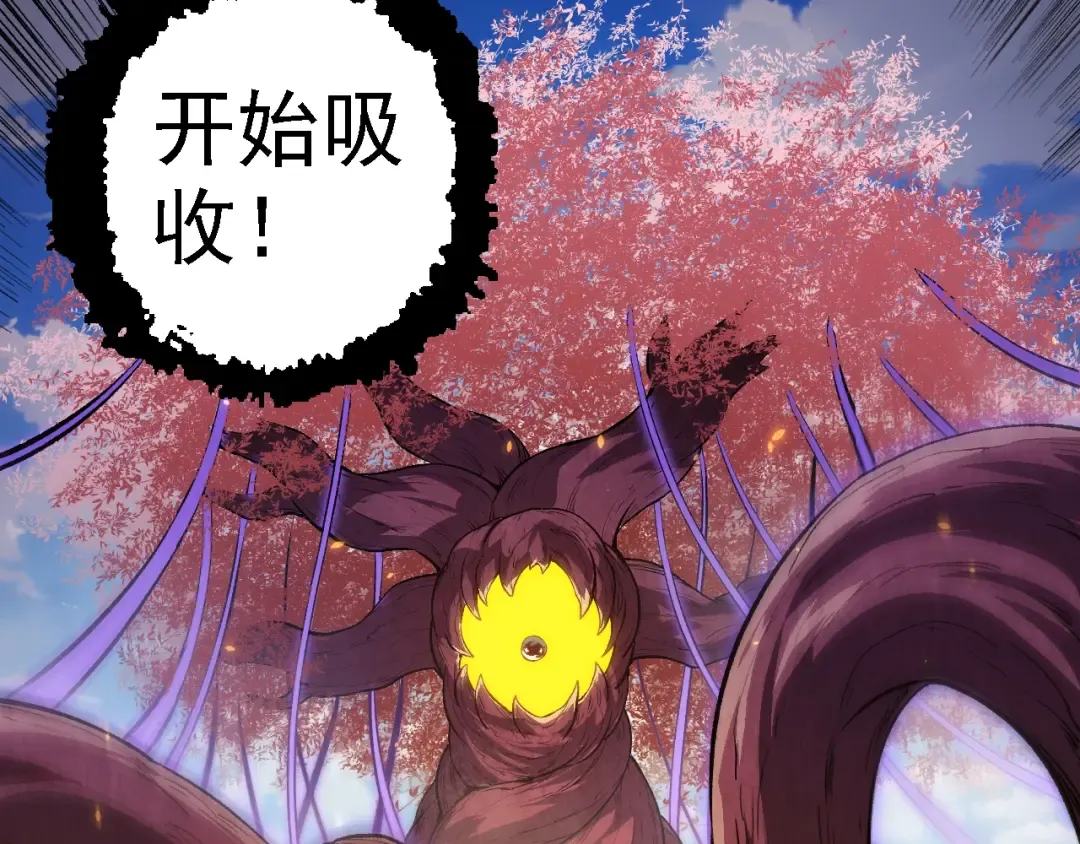 第145话 帝鳄化龙 第53页