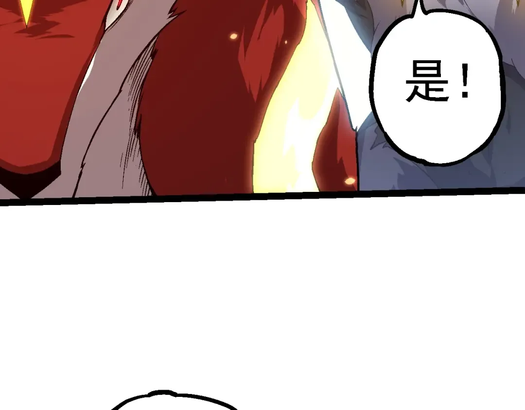 第145话 帝鳄化龙 第66页