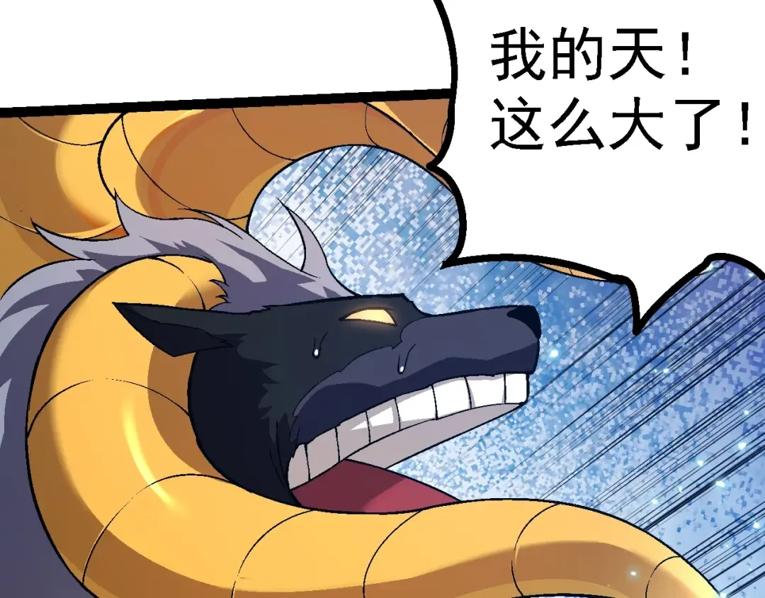 第145话 帝鳄化龙 第78页