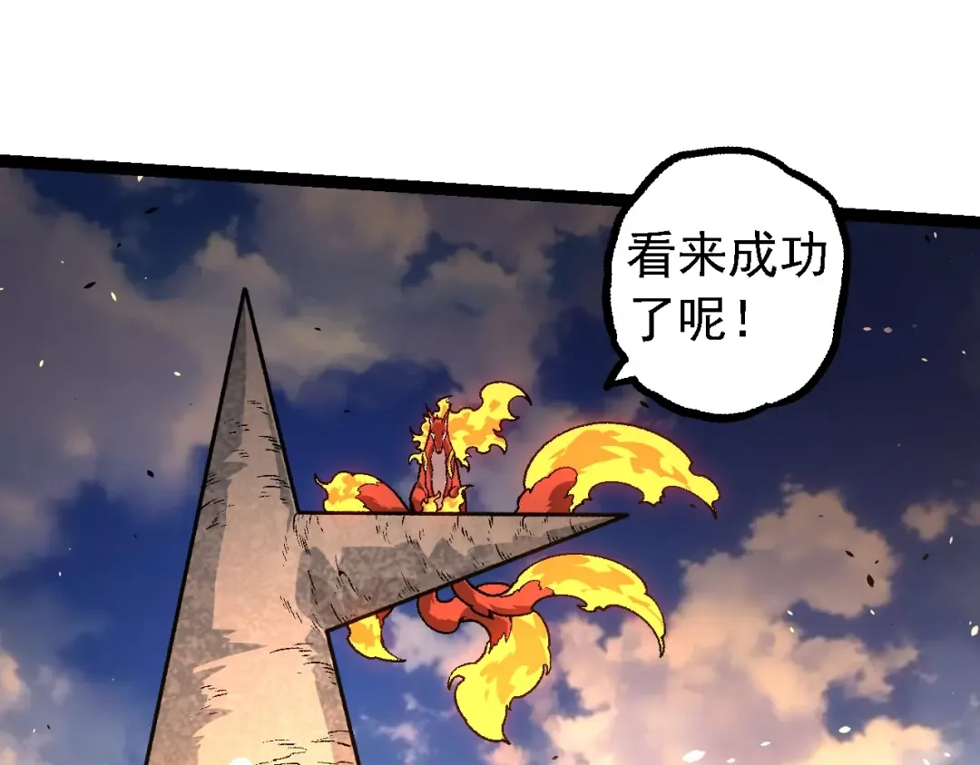 第146话 二桃杀三士 第15页