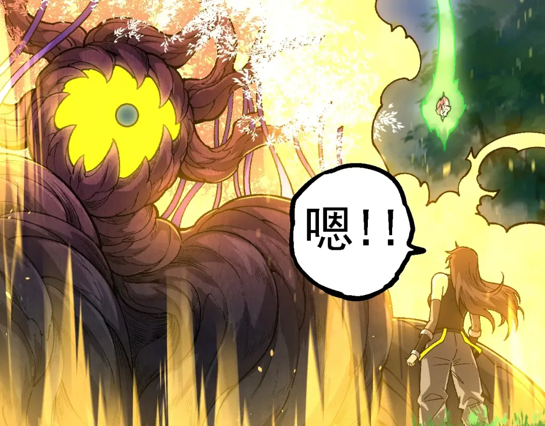 第146话 二桃杀三士 第101页