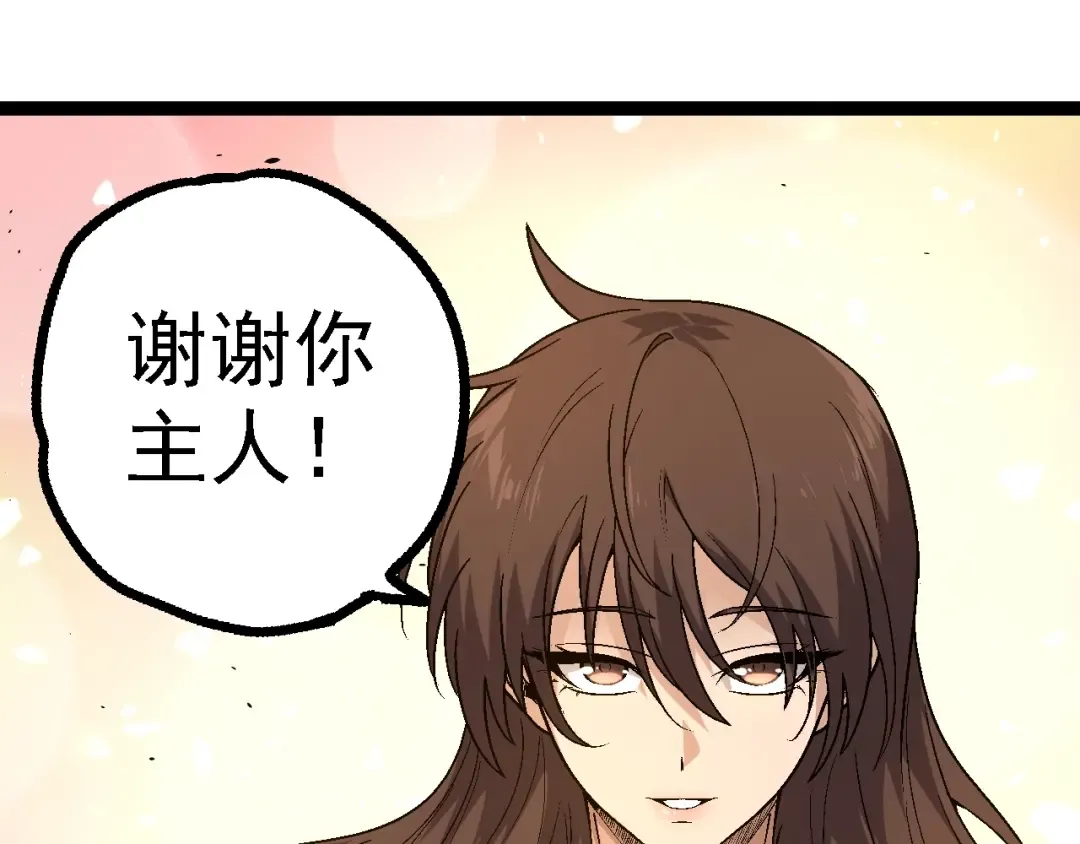 第146话 二桃杀三士 第105页