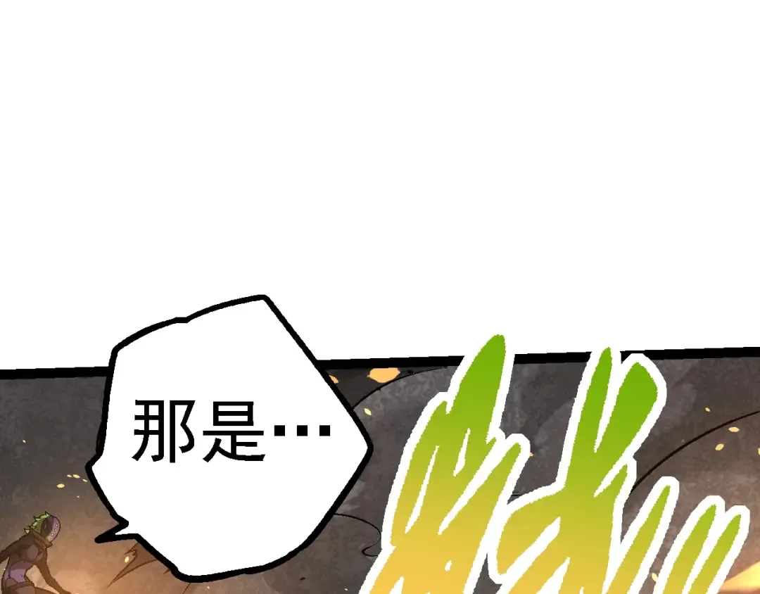 第146话 二桃杀三士 第122页