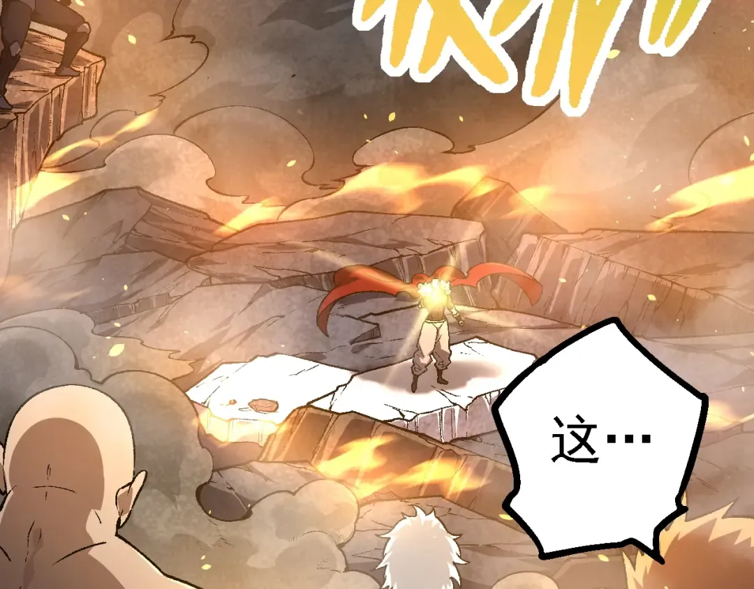 第146话 二桃杀三士 第123页
