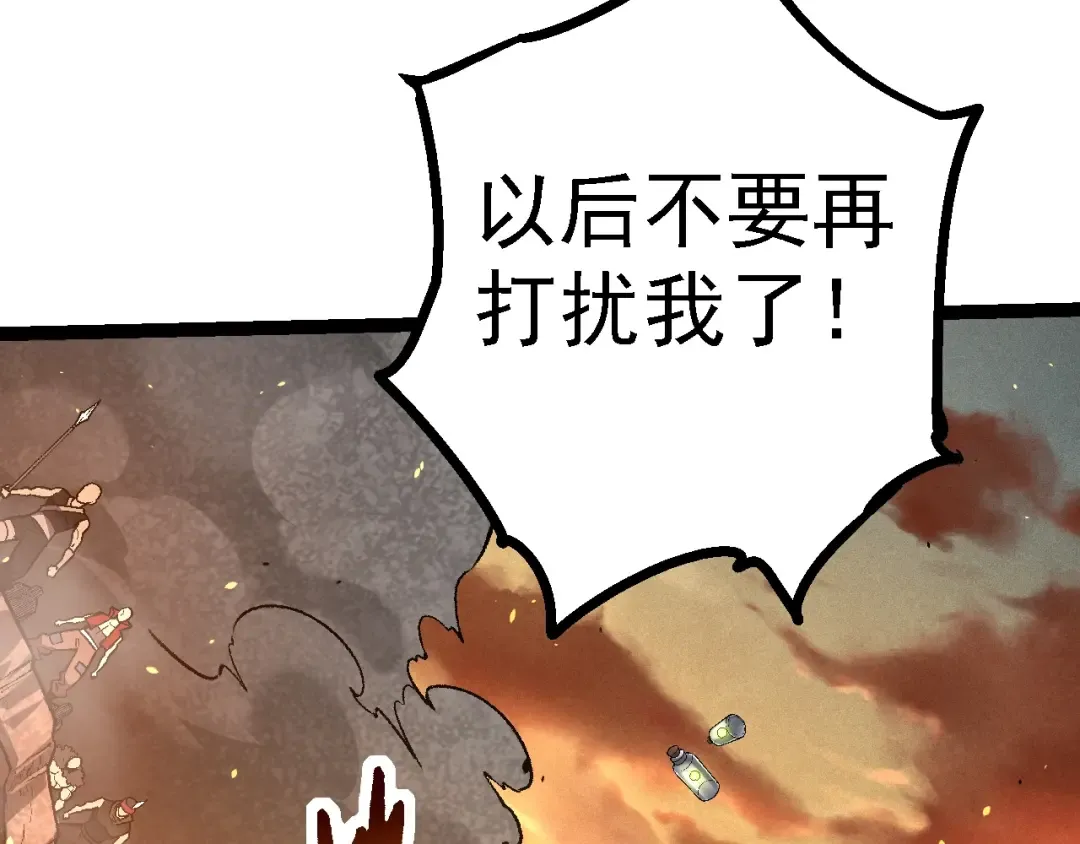 第146话 二桃杀三士 第127页