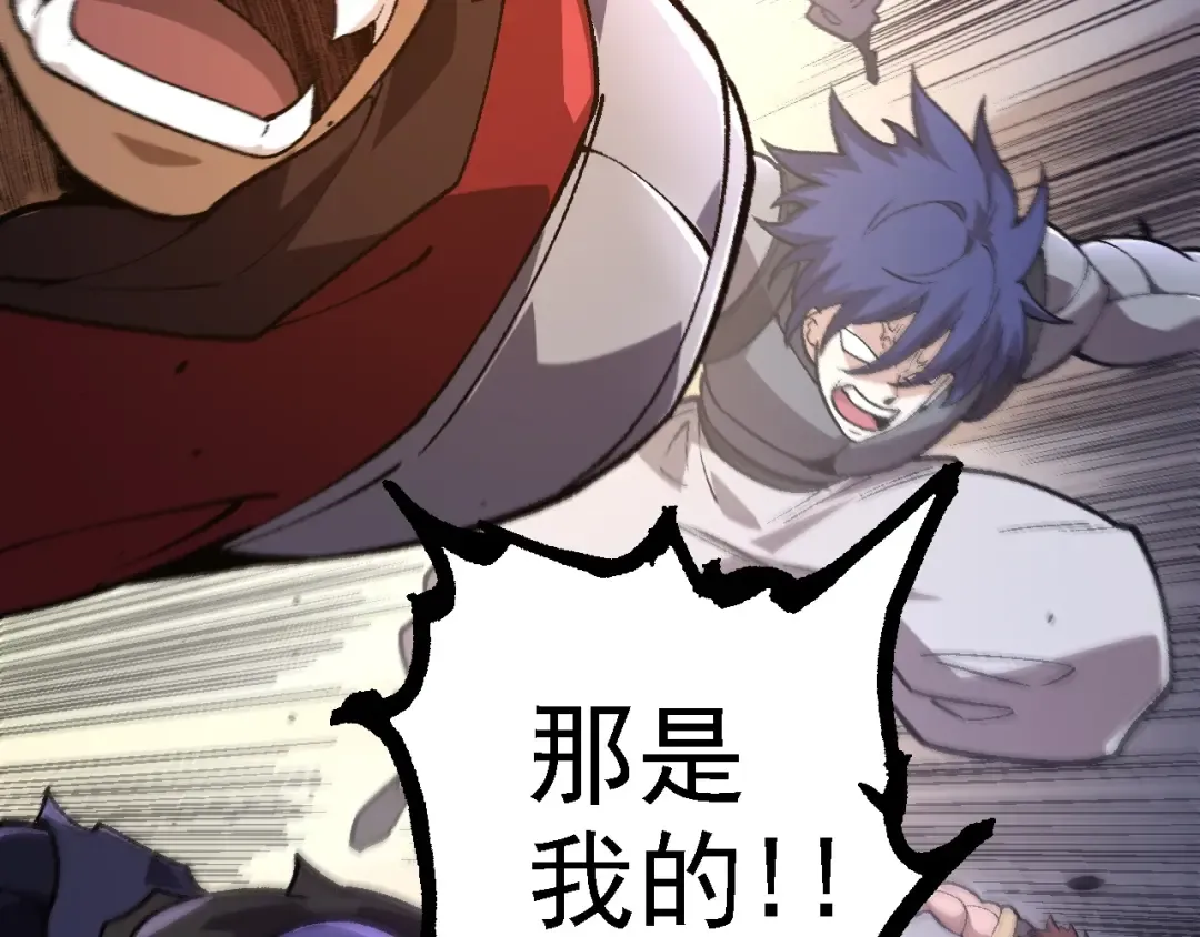 第146话 二桃杀三士 第133页