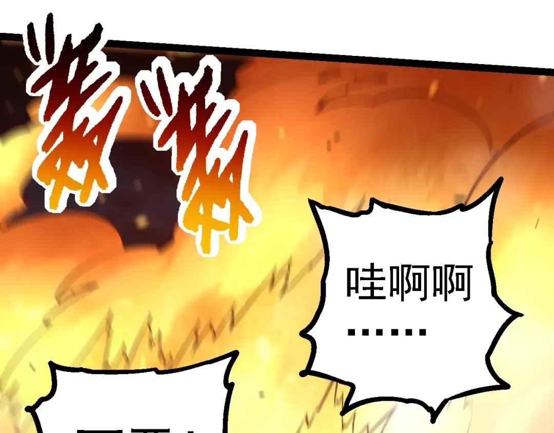 第146话 二桃杀三士 第135页