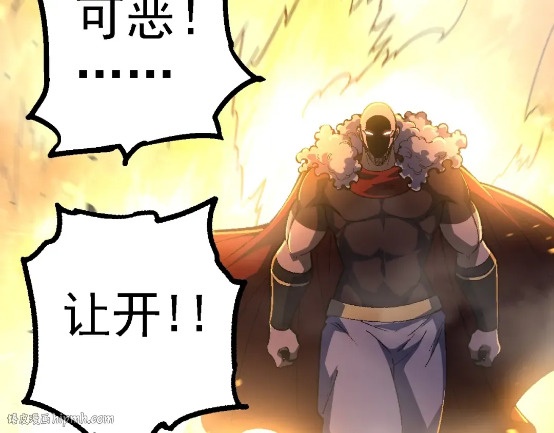 第146话 二桃杀三士 第136页