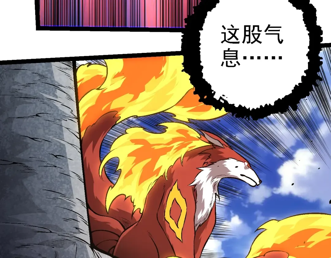 第146话 二桃杀三士 第26页