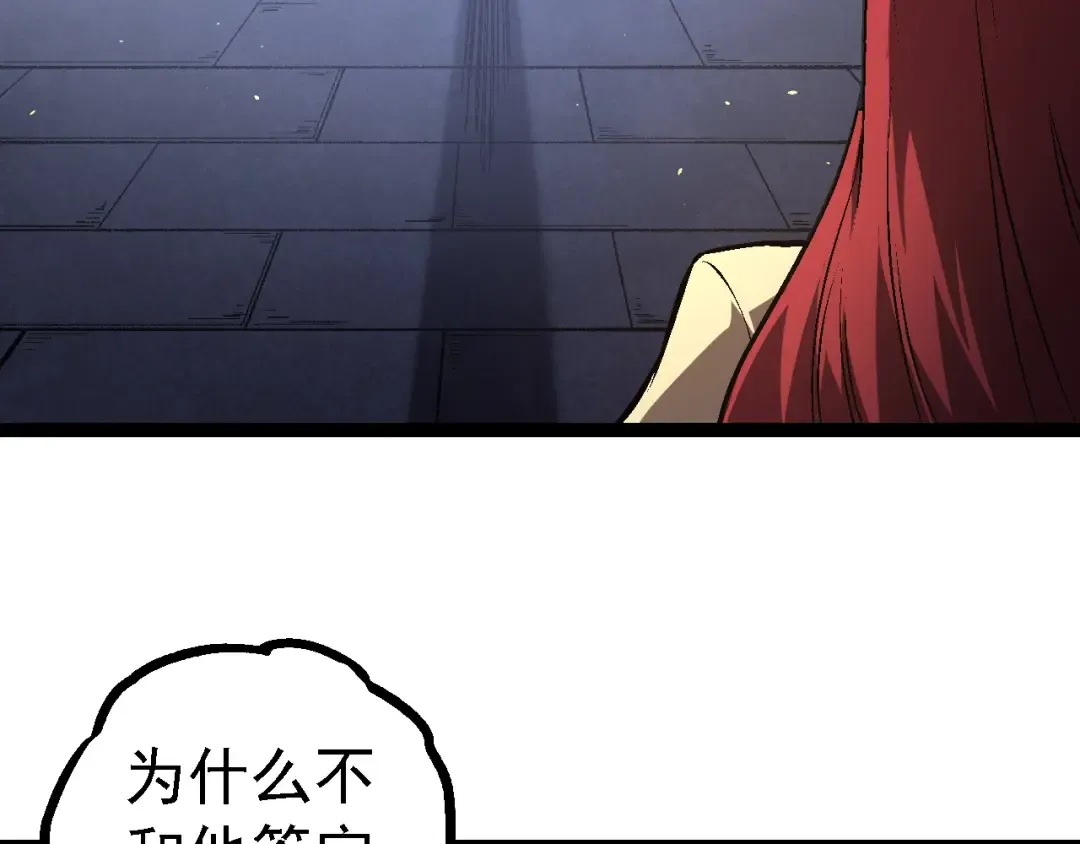 第146话 二桃杀三士 第36页