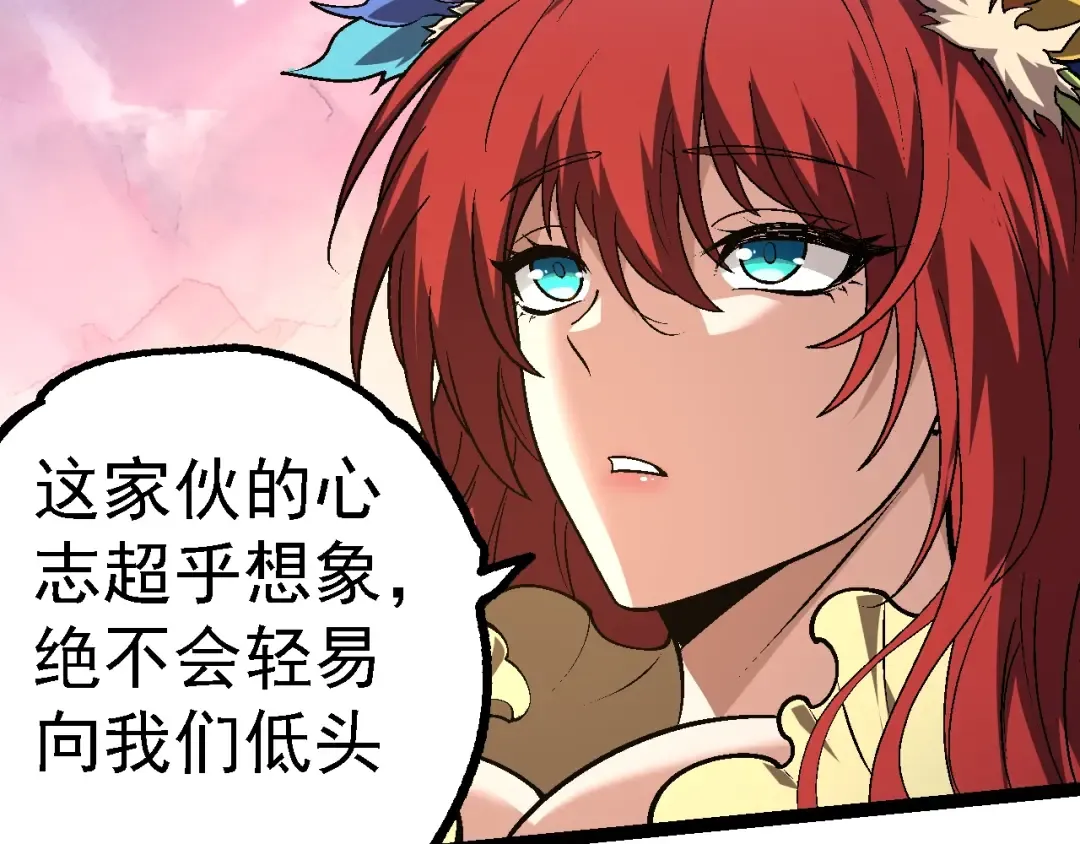 第146话 二桃杀三士 第39页