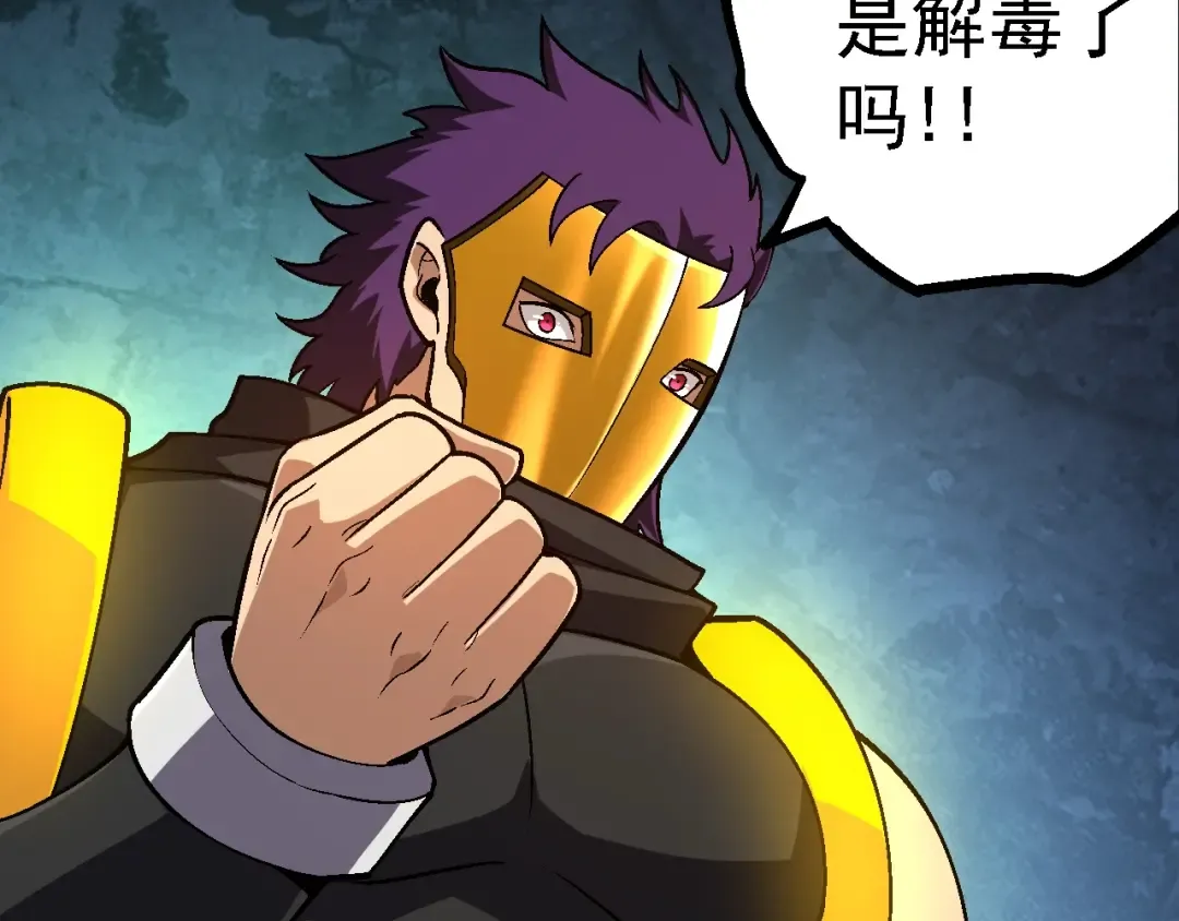 第146话 二桃杀三士 第30页