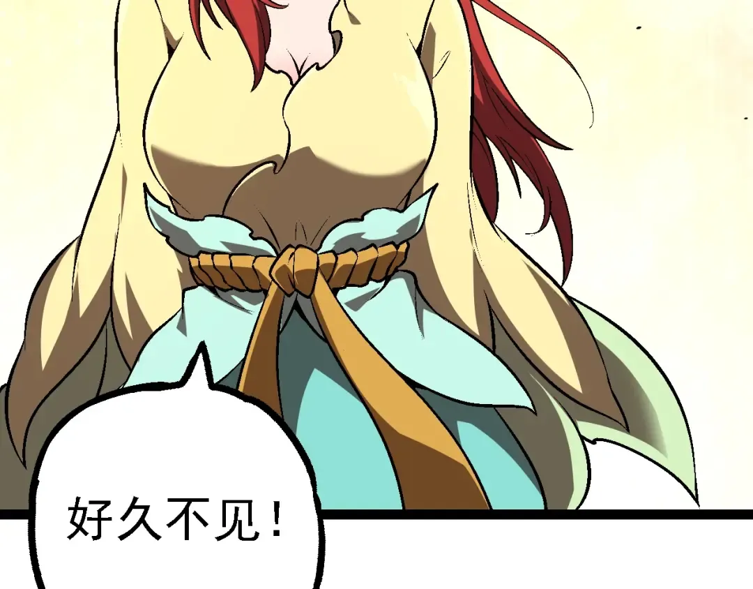 第146话 二桃杀三士 第46页
