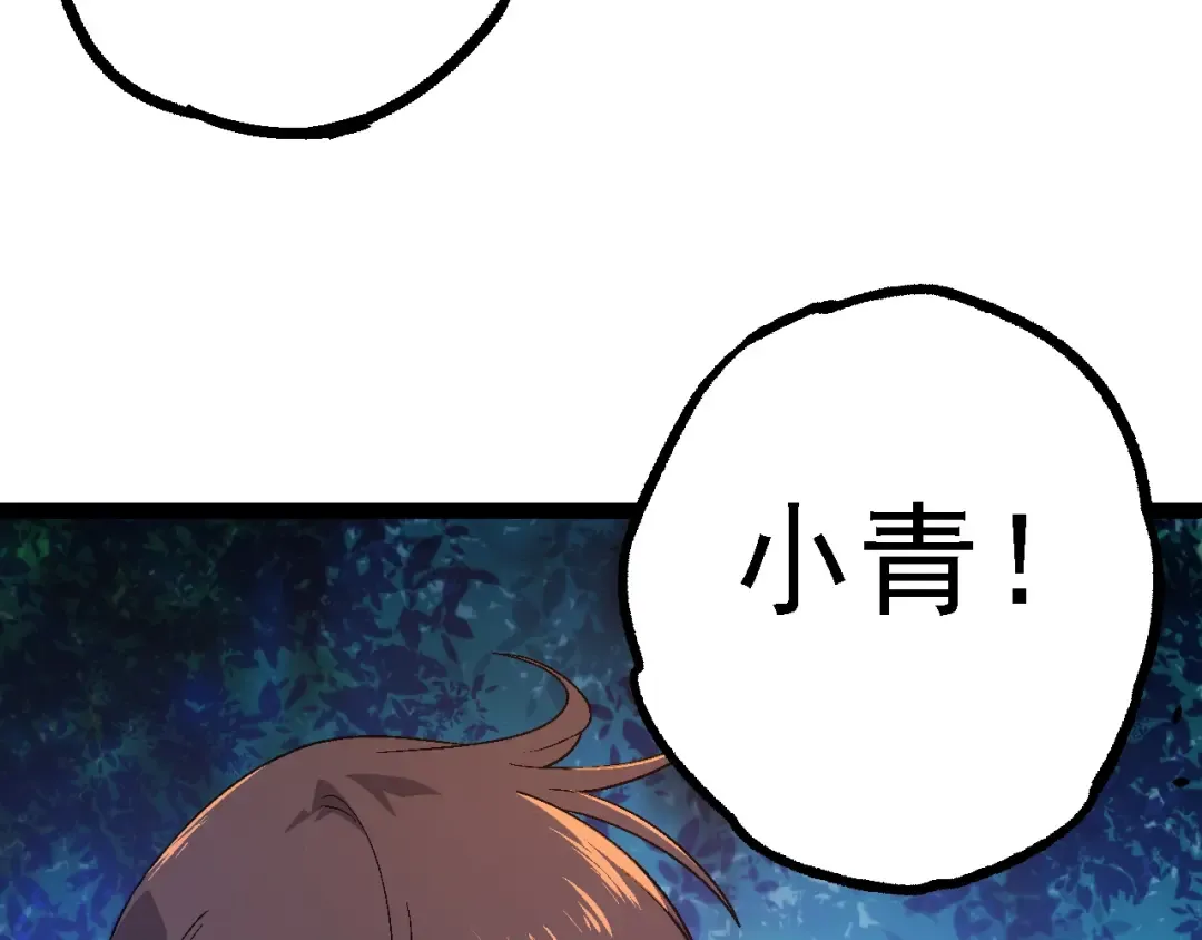 第146话 二桃杀三士 第47页