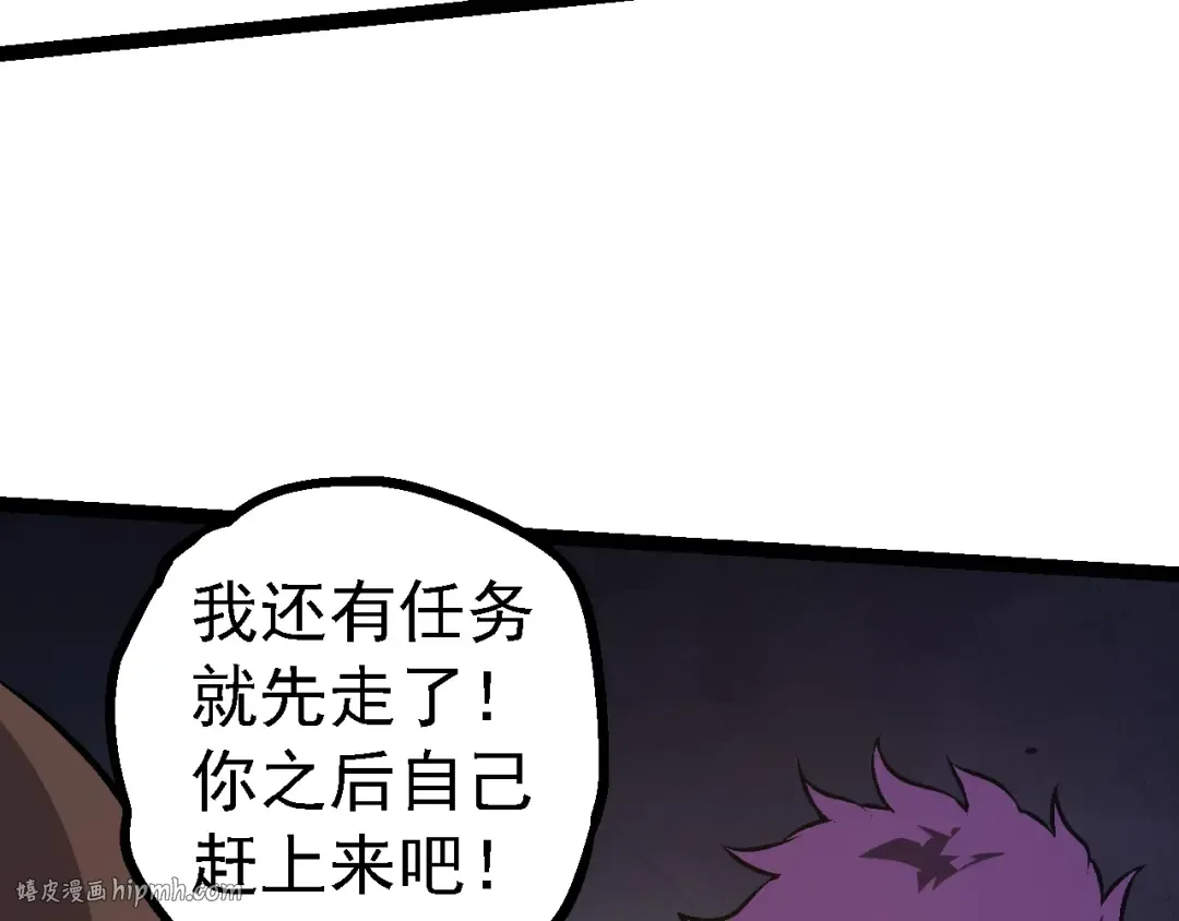 第146话 二桃杀三士 第40页