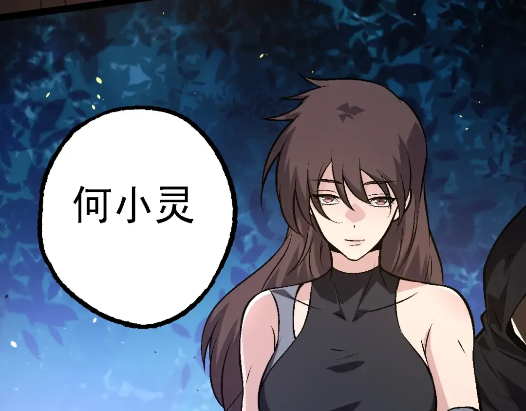 第146话 二桃杀三士 第42页