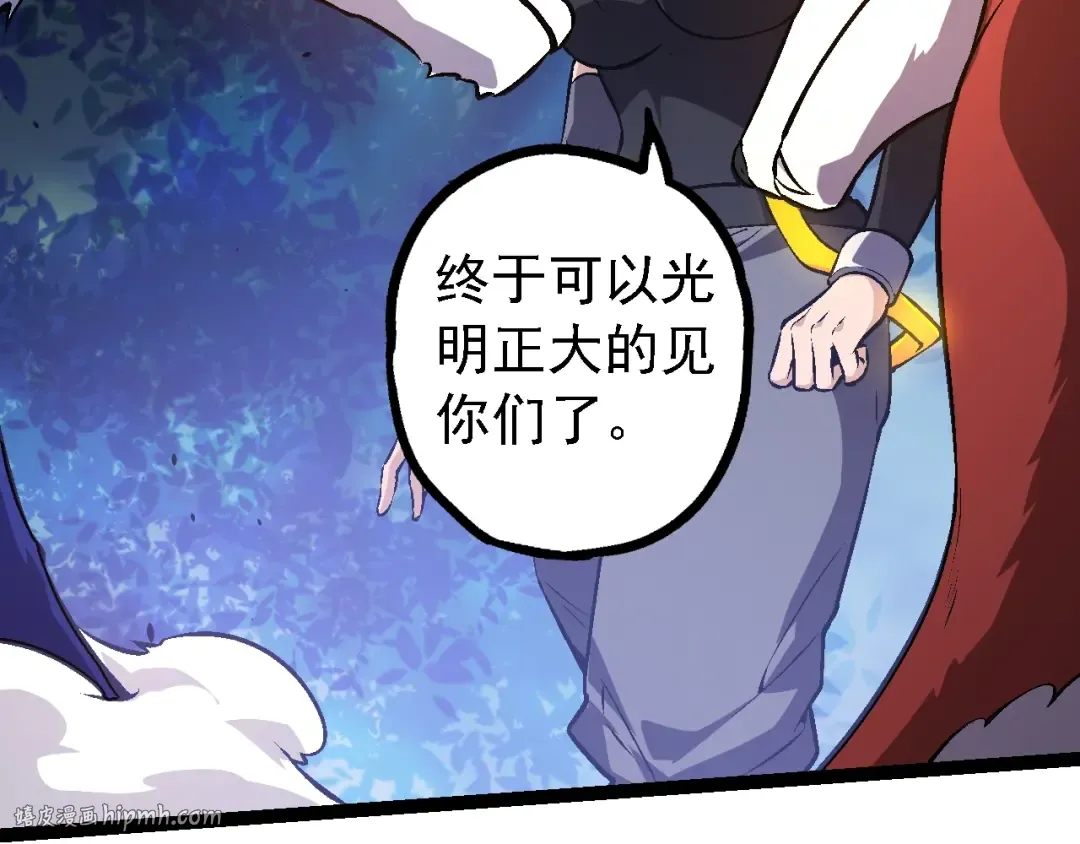 第146话 二桃杀三士 第56页
