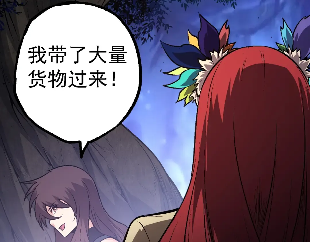 第146话 二桃杀三士 第58页