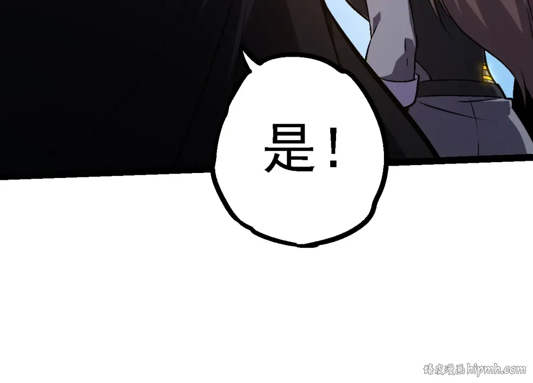 第146话 二桃杀三士 第64页