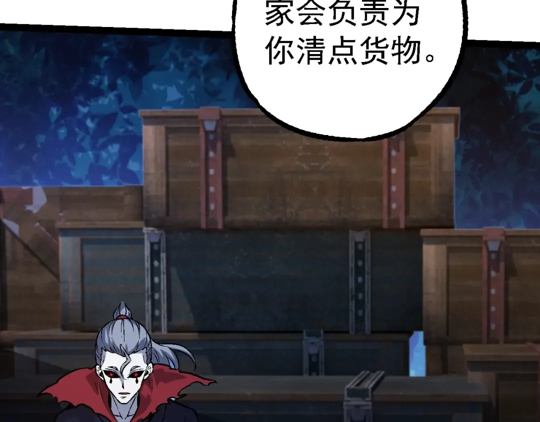 第146话 二桃杀三士 第60页