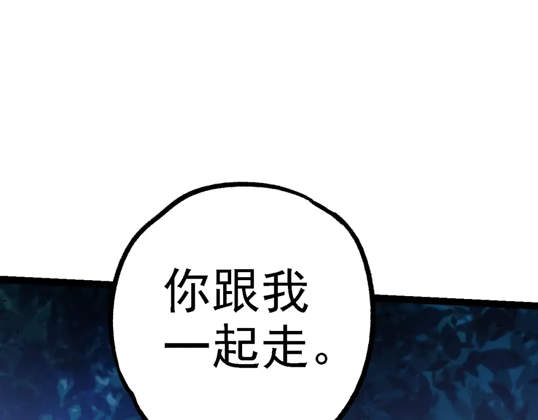 第146话 二桃杀三士 第62页