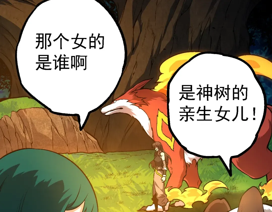 第146话 二桃杀三士 第73页