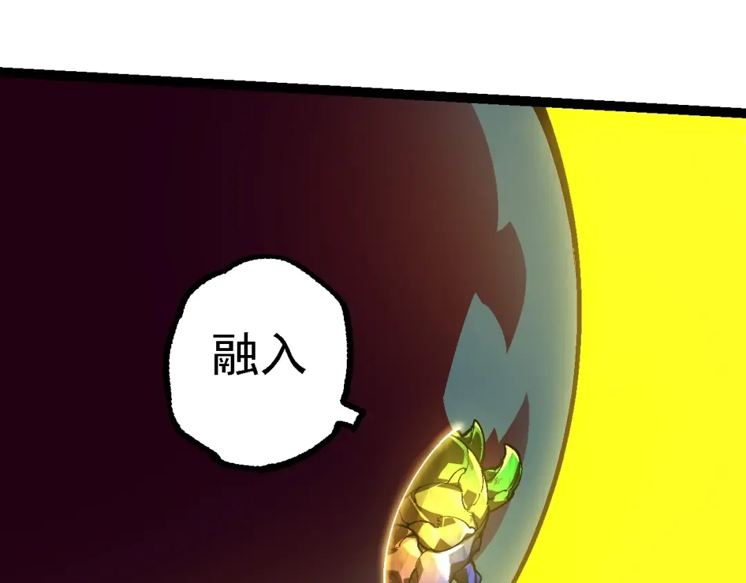 第146话 二桃杀三士 第85页