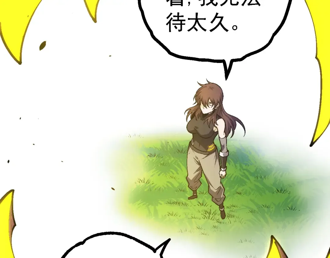 第146话 二桃杀三士 第98页
