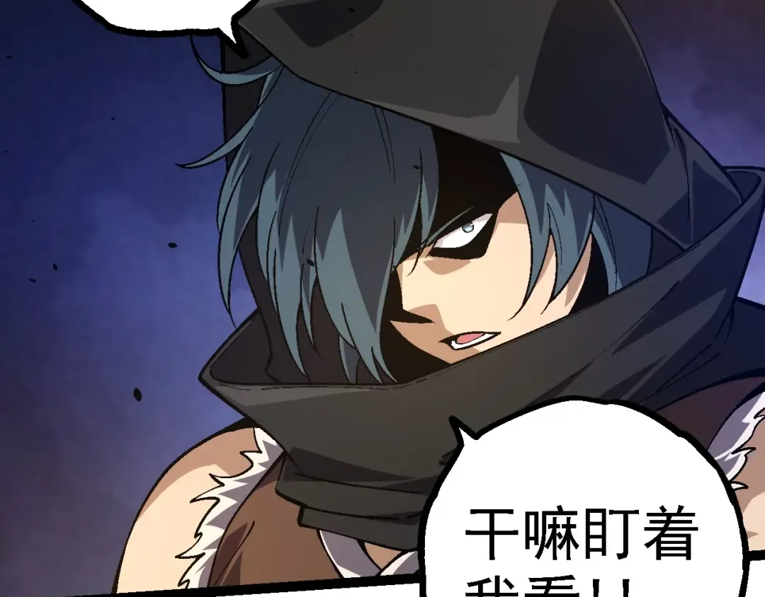 第146话 二桃杀三士 第91页