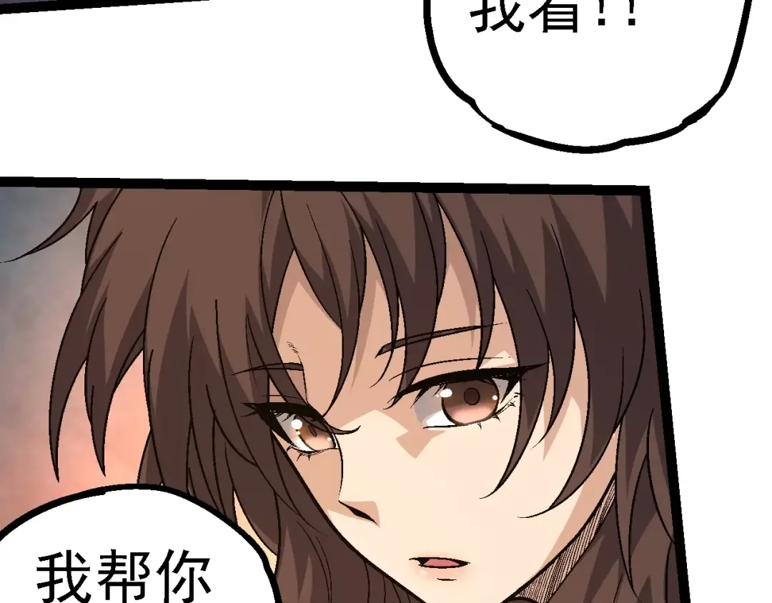 第146话 二桃杀三士 第92页