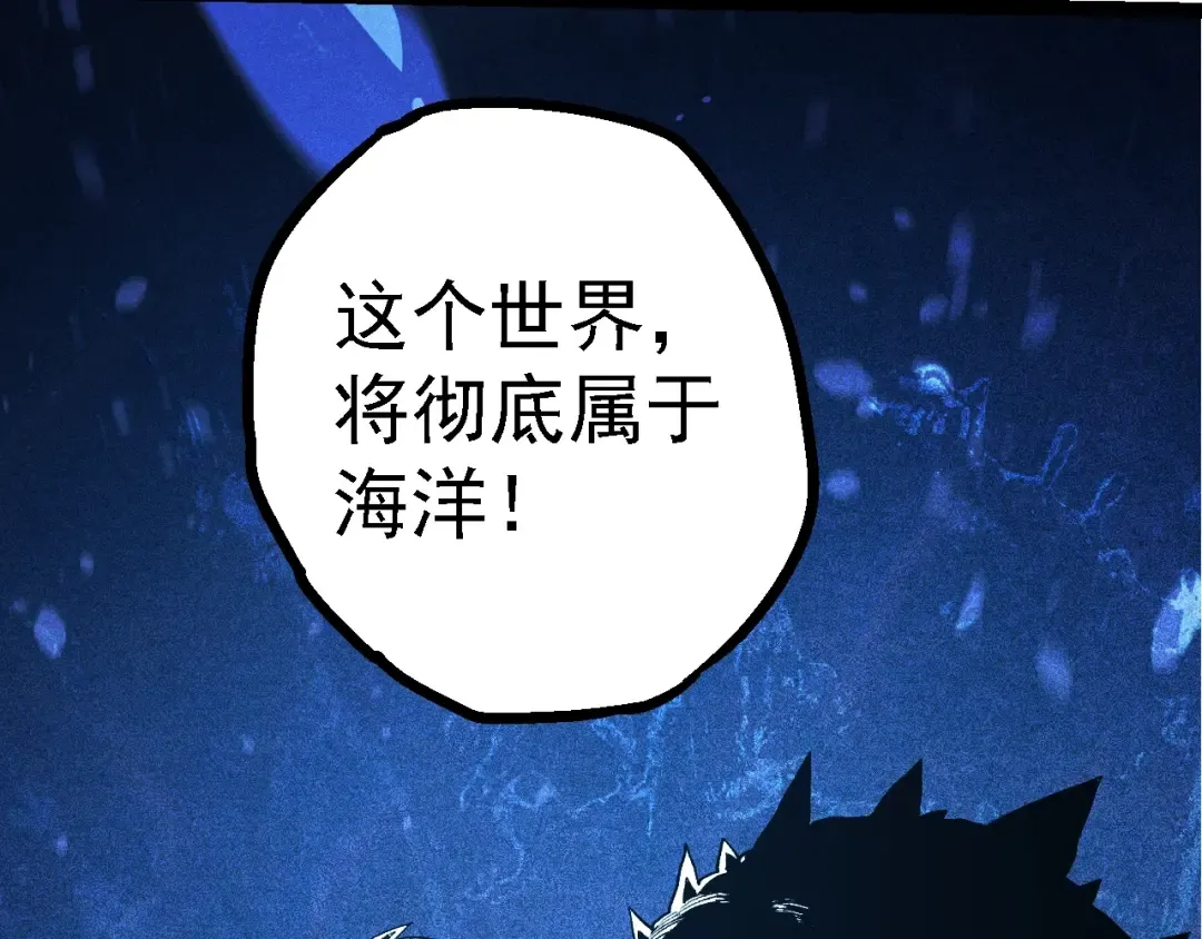 第147话 征战开启 第141页