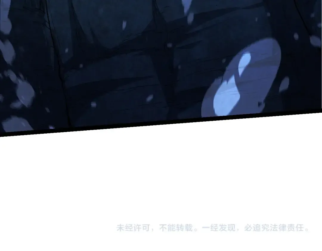 第147话 征战开启 第143页