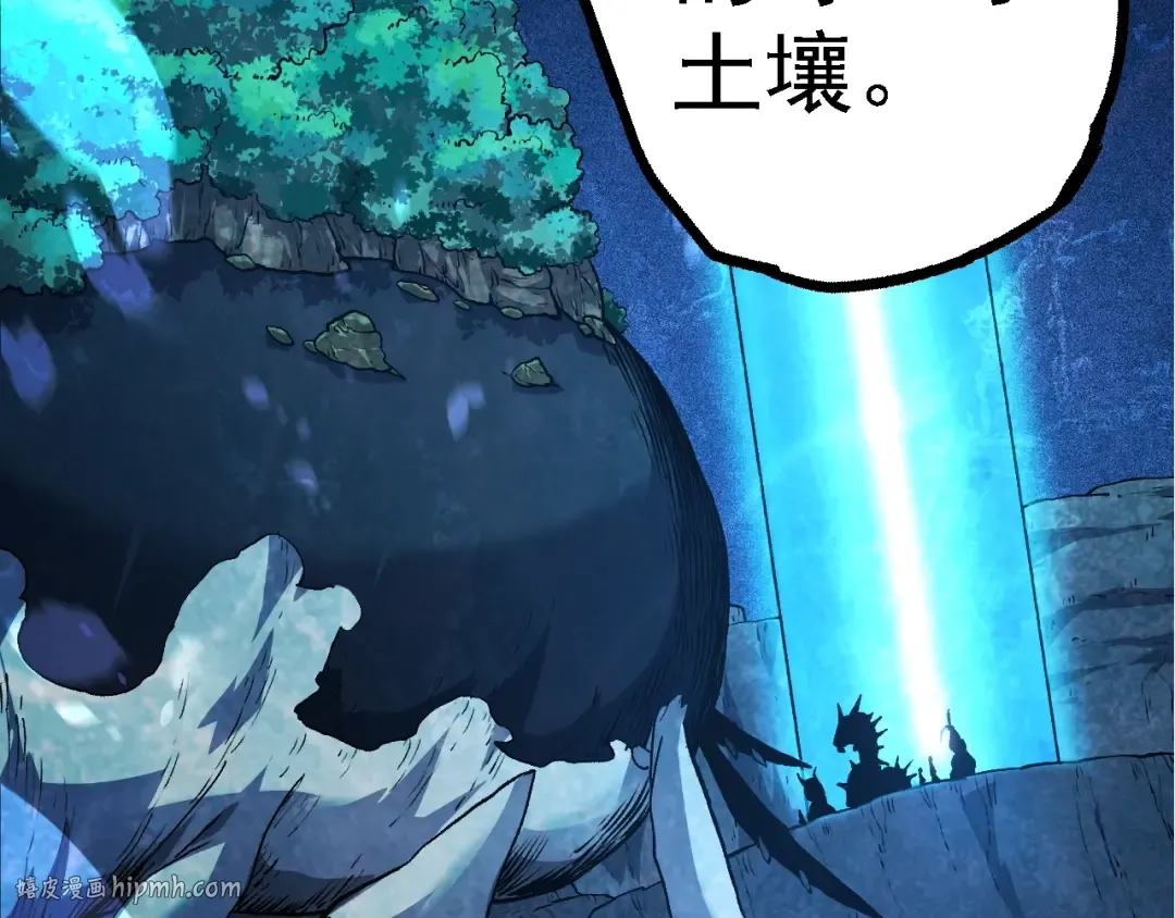 第147话 征战开启 第136页